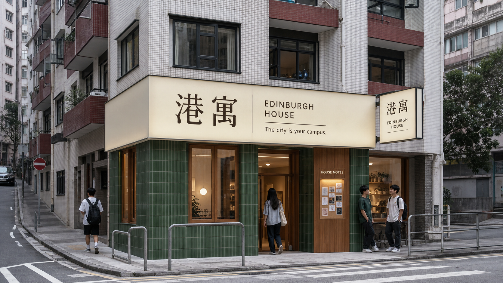 Edinburgh House street entrance with Convia 港寓 signage