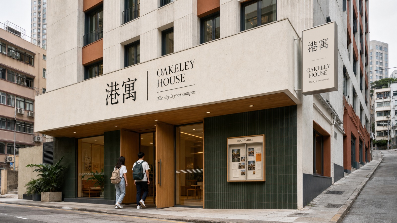 Oakeley House street entrance with Convia 港寓 signage