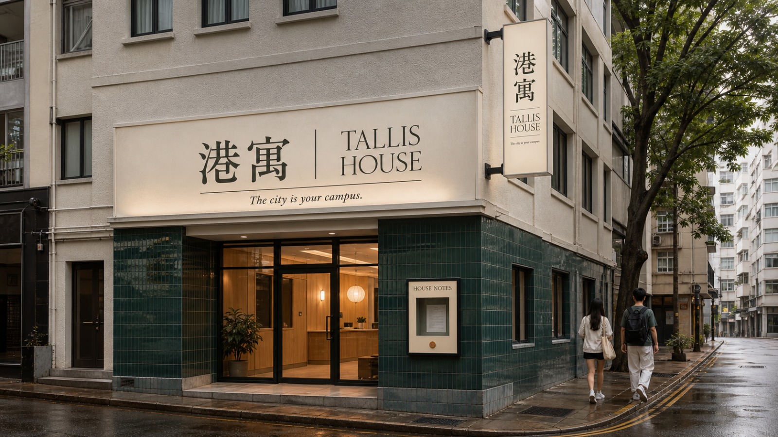 Tallis House street entrance with Convia 港寓 signage